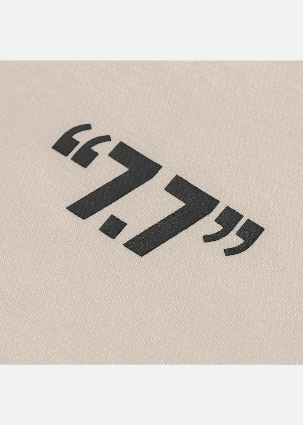 Áo Thun Tay Dài Cotton Phối Màu Seventy Seven 16 Nâu Nhạt - YaMe.vn