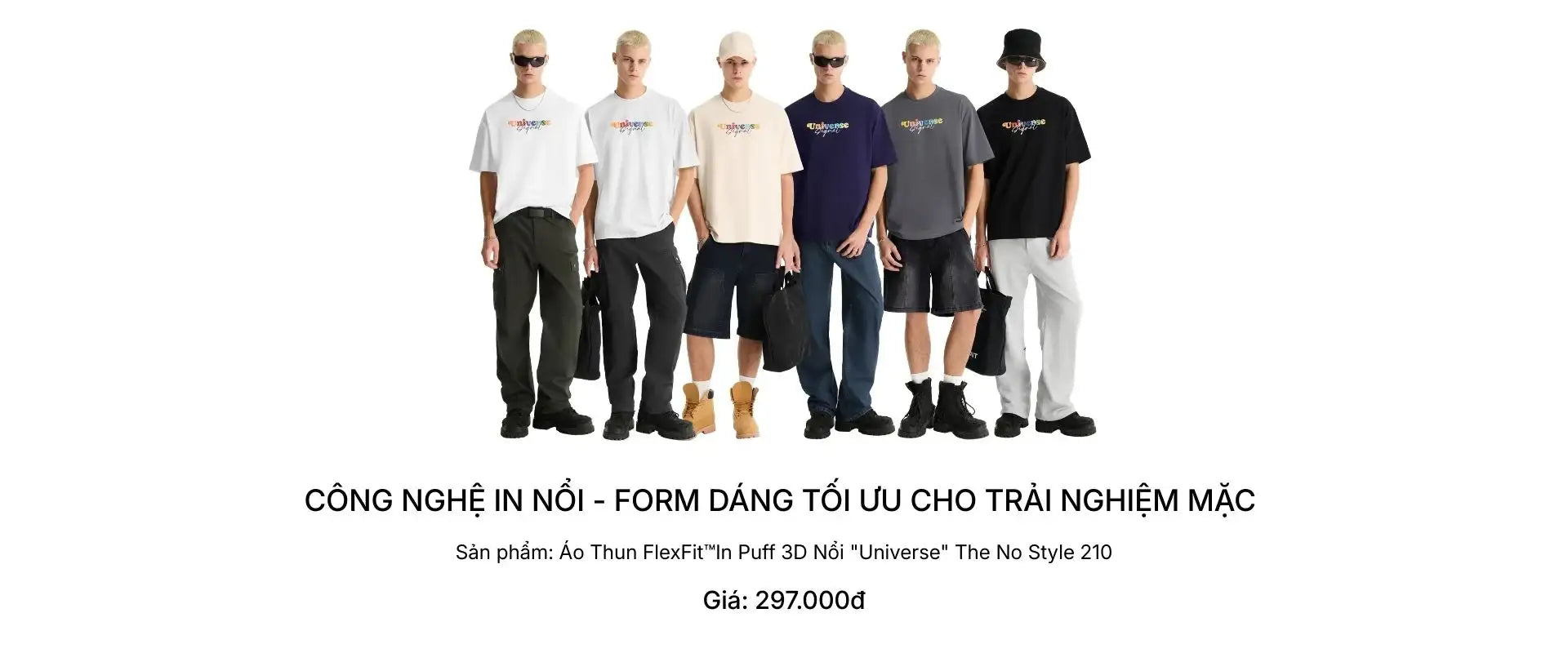 The No Style 210