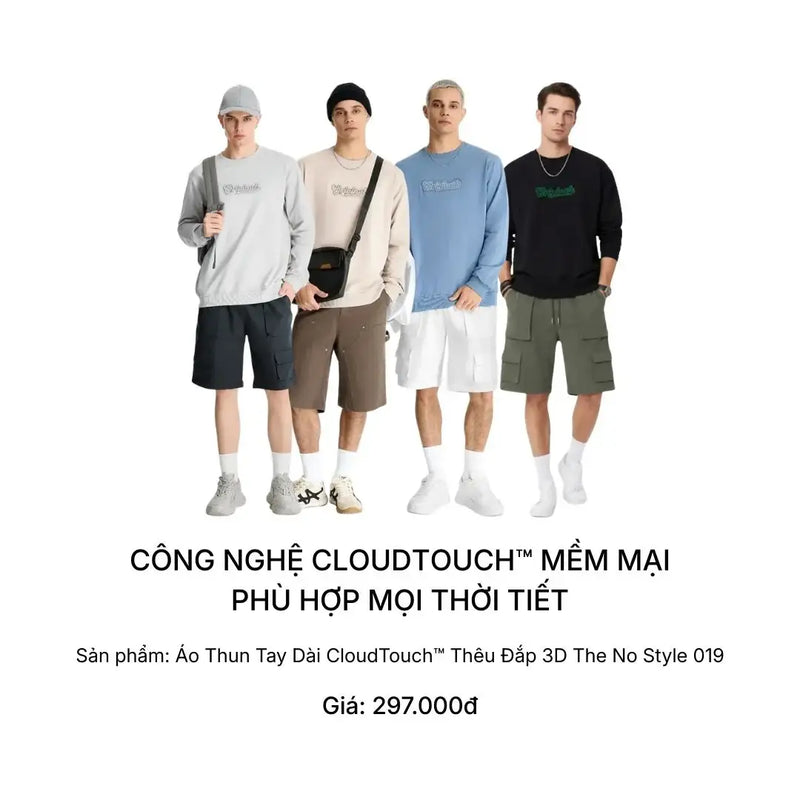 The No Style 019