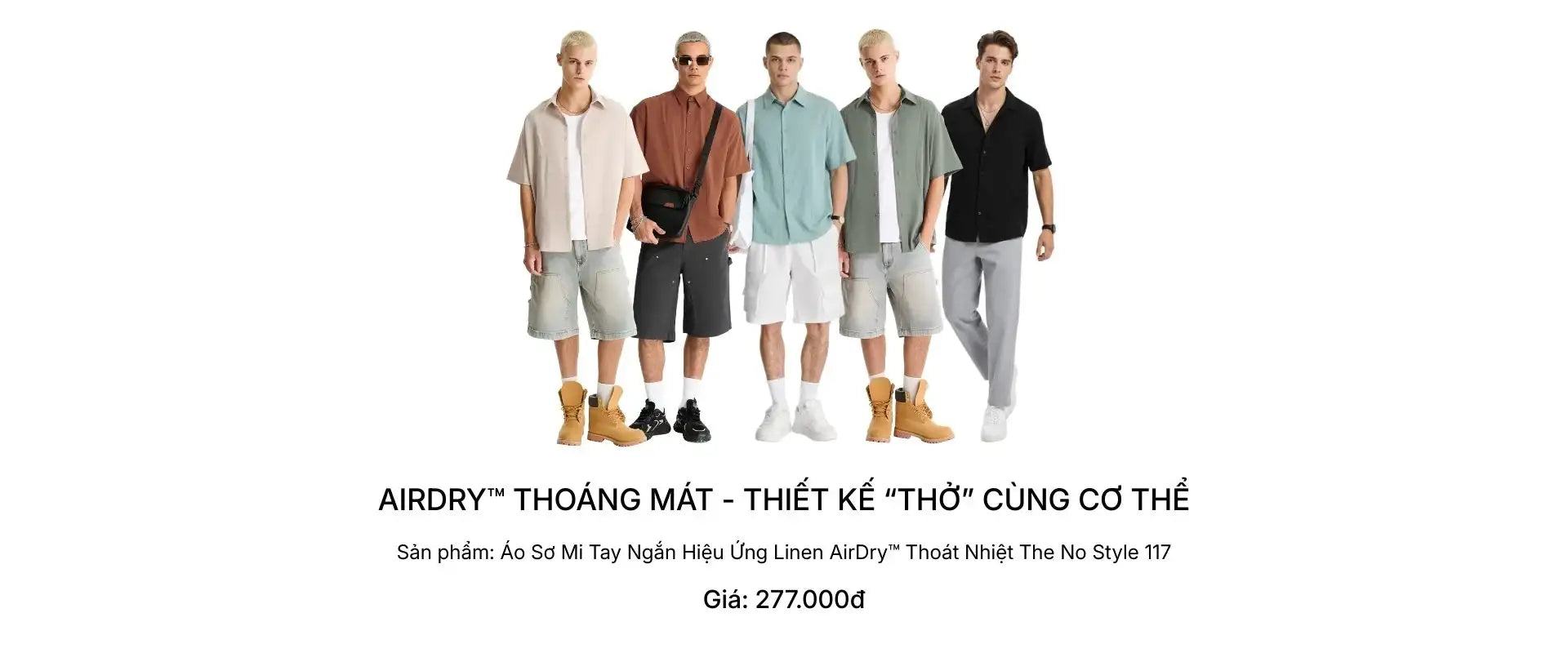 The No Style 117